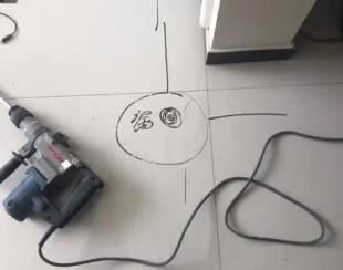 德化测漏水公司专业分享下使用专业仪器检测家中漏水案例